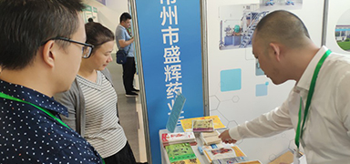 鑄就“康養(yǎng)常州”金字招牌，盛輝藥業(yè)參加2018常州“康養(yǎng)+”產(chǎn)業(yè)推介會(huì)