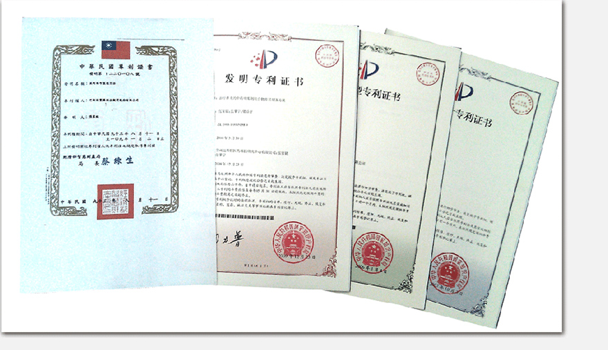 證書(shū)_01.jpg