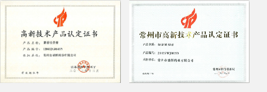 證書(shū)_02.jpg