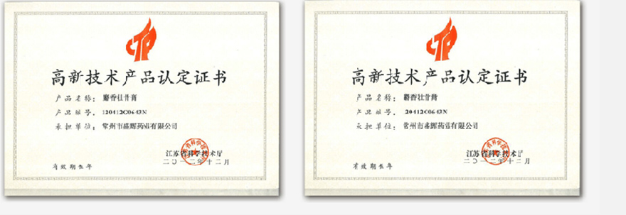 證書(shū)04_02.jpg