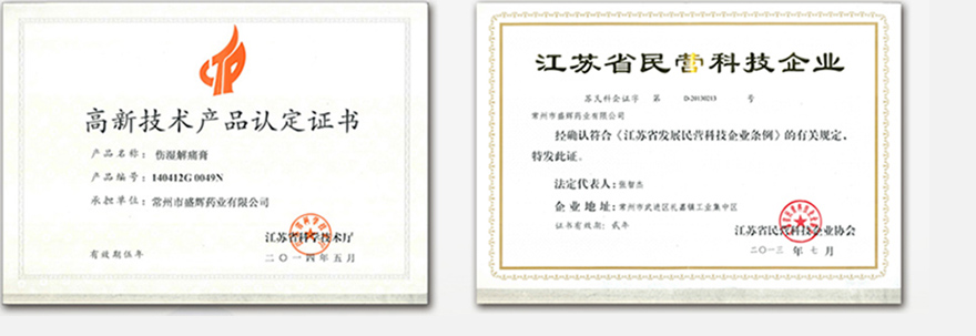 證書(shū)05_01_02.jpg