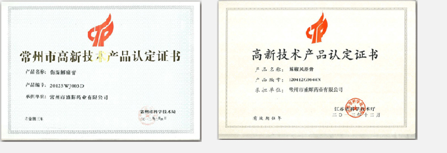 證書(shū)_03_02.jpg